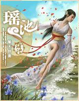 心给他,钱给我